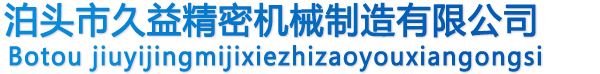 首頁